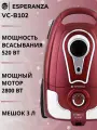 Пылесос для дома с мешком 3 л мощный ESPERANZA VC-B102, мощность 2800 Вт, красный