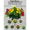 Камелия искусственная 5 шт