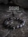 Браслет-нить SIGURD, вулканическая лава, лабрадорит, 1 шт., размер 22 см, черный/серый
