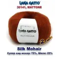 Пряжа Lana Gatto Silk Mohair /Лана Гатто Силк Мохер / цвет: 30141, MATTONE (2 мотка)