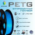 PETG-пластик BestFilament - 1.75 мм, петг филамент для 3D-принтера