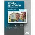 Видеодомофон для квартиры и частного дома CTV-M4108AI W с AI-распознаванием человека, записью, белый