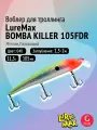Воблер для рыбалки LureMax BOMBA KILLER 105FDR-040 11,5г, для троллинга (судак, щука)