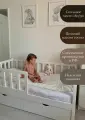 Детская кровать BabyRoom Сканди делюкс 180x90