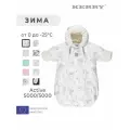 Конверт для малышей зимний