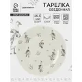 Тарелка обеденная Доляна Гуси , d 25.5 см, фарфор, белая, 3 шт