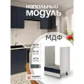 Кухонный модуль под духовой шкаф СпадарДрэва, кухонный уголок, 60х48х82 см, МДФ