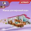 Фигурки Schleich Horse Club - Манеж для верховой езды + аксессуары - Шляйх Лошади 42639