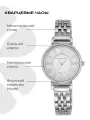 Наручные часы ANNE KLEIN, серебристый