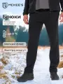 Брюки спортивные MCKEE'S PANTS/ EMISFER MAN POLAR FLEECE PANTS WITH OPEN BOTTOM, размер M, черный