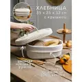 Хлебница плетеная с крышкой для хранения белая