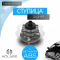 Ступица HYUNDAI SOLARIS II (17-) с ABS, KIA RIO IV (17-), зад. в сборе с подш. VOLRAM арт. VR34177