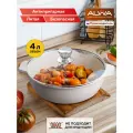 Жаровня антипригарная литая ALWA с крышкой 28 см цвет молочный