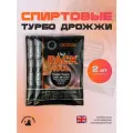 Дрожжи спиртовые Alcotec MegaPack 100L Turbo, 2 шт. 720 гр.