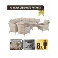 Комплект садовой мебели для дачи и сада из искусственного ротанга Монако-8+, серый