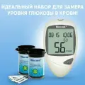 Глюкометр Diacont Standart (Диаконт Стандарт) и тест-полоски (110 шт.), измеритель сахара в крови