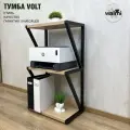 Тумба под принтер VOLT 55х30х88 (дуб сонома) LOFT, основание металл.