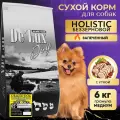 Запеченный корм для собак ACARI CIAR De`Lux BAKED Duck 6 M гранула