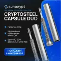 Cryptosteel Capsule DUO (Капсула)