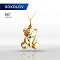 Подвеска SOKOLOV, красное золото, 585 проба, родирование