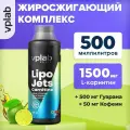 Жиросжигатель , L карнитин Vplab LipoJets Carnitine, 500 мл со вкусом лайм - зелёный чай