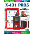 Автосканер для диагностики авто Thinkdiag 2 комплект с планшетом x431 pro 5
