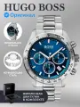 Наручные часы BOSS