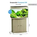 Тумба под аквариум Biodesign Панорама 120 (Беленый дуб) ЛДСП 81*38*73 см