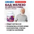 БАД Железо со вкусом сливы, 180 таблеток, для повышения гемоглобина, ORIHIRO Япония