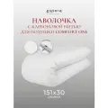 Наволочка Espera COMFORT ONE, полиэстер, с карбоновой нитью, 35x154 см