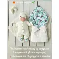 Комплект на выписку из роддома, 7 предметов, размер 56-62, ленивцы