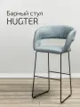 Барный стул со спинкой, стул барный для кухни Hugs Светло-серый линк