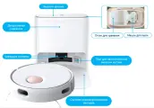 YEEDI YDTX11 Робот-пылесос YEEDI Robot Vacuum Floor 3+ White
