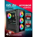 Корпус Ginzzu CL690