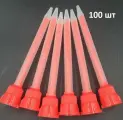 Носики для смешивания двухкомпонентного клея 1:10, 112 мм, 100 штук