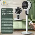 Вентилятор напольный , 3 скорости, пульт ДУ, пластик