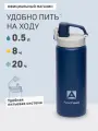 Термокружка мужская автомобильная 500 мл синяя/Арктика 702/для горячих напитков