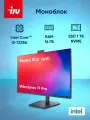 Моноблок IRU Strato 31.5 QHD i7 12650H (2.3) 16Gb SSD1Tb UHDG Windows 11 Pro GbitEth WiFi BT 90W Cam черный 2560x1440