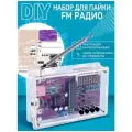 DIY Конструктор сборная модель FM Радио в прозрачном корпусе