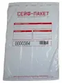 Пакет сейф-пакеты, размер 330х500 мм, 100 шт/уп 418786