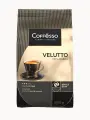 Кофе в зернах Coffesso VELUTTO 1 кг