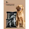 Сухой корм для собак StarDoG с говядиной, премиум класс, 3 кг