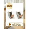 Открытый боковой кронштейн вилма галерея D28мм (2шт) Медь