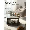 Журнальный столик на колесиках Дуэт-1 венге, стекло с фотопечатью, 90х60х55 см