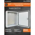 Щит с монтажной панелью ЩМП IP65 (500х400х150) металл, серия STEP