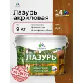 Лазурь-антисептик Malare Professional для дерева, для любых деревянных поверхностей, акриловая, с антисептическим эффектом, быстроcохнущая без запаха, Дуб, 9 кг