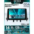 Магнитола Renault Megane 3 2008-2014 Teyes CC4 8/128GB,8-ми ядерный процессор, QLED,2 DSP,4G, Wi-Fi,2DIN
