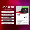 Жесткий диск Seagte Ironwolf 8 Тб ST8000VN004