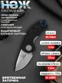 Складной мини нож KERSHAW AFTEREFFECT K1180, 4.4см