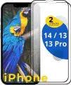 Комплект 2 шт. Защитное стекло для iPhone 13, 13 Pro, 14, Противоударное стекло на Айфон 13, 13 Про, 14